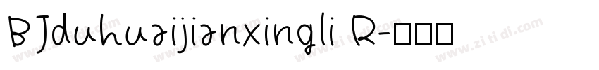 BJduhuaijianxingli R字体转换
